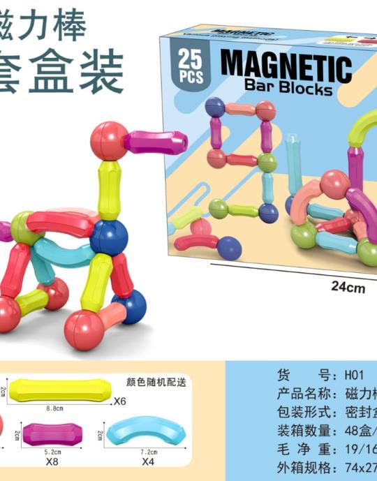 25 PCS MAGNETIC BAR BLOCKS